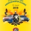 14. Int. ADAC Moselschiefer-Classic 2018 Bewerbungen für einen der 150 Startplätze ab sofort möglich